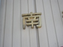 s-IMGP0408.jpg