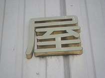 s-IMGP0410.jpg
