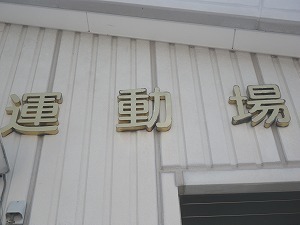 s-IMGP0412.jpg